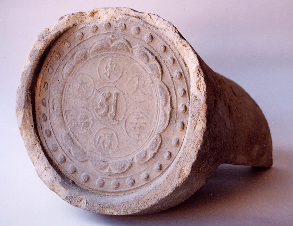 万富東大寺瓦窯跡 観光スポット 【公式】岡山市の観光情報サイト OKAYAMA KANKO