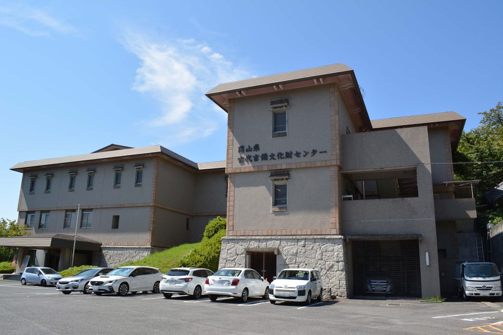 岡山県古代吉備文化財センター 観光スポット 【公式】岡山市の観光情報サイト OKAYAMA KANKO